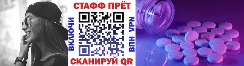 Названия наркотиков Артёмовск КОКАИН  A-PVP  ГАШИШ  МЕФ 