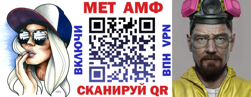 АМФ Premium  Артёмовск 