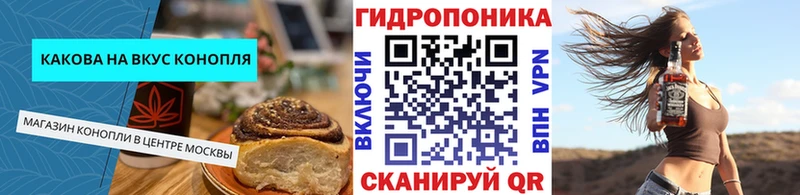 Еда ТГК конопля  Артёмовск 