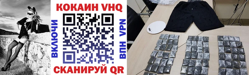 КОКАИН Колумбийский  Артёмовск 