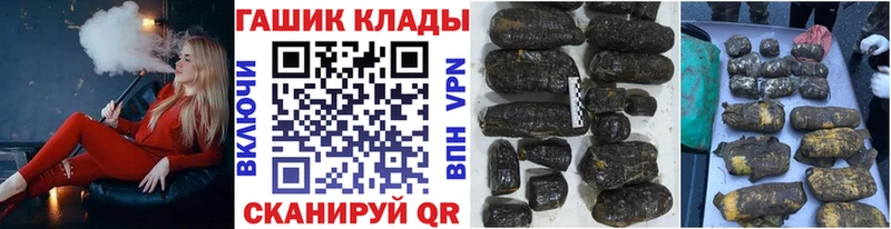 блэк спрут как зайти  Артёмовск  ГАШ индика сатива 