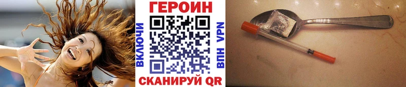 Героин хмурый  наркошоп  кракен вход  Артёмовск 