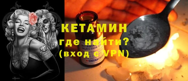 меф VHQ Алексеевка