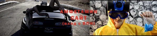 меф VHQ Алексеевка
