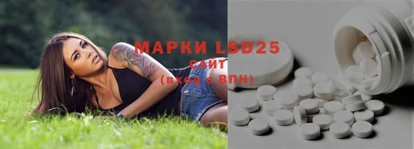 марки lsd Алексин
