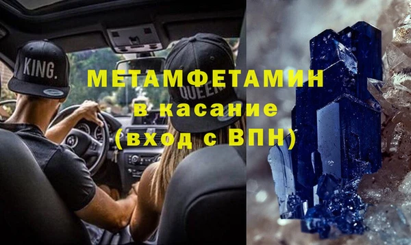 меф VHQ Алексеевка