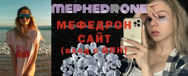 меф VHQ Алексеевка