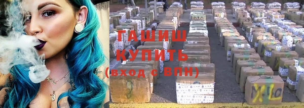 меф VHQ Алексеевка