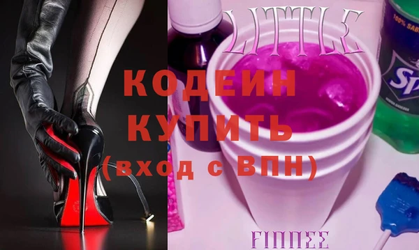 меф VHQ Алексеевка