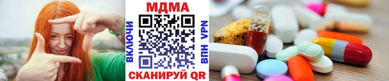 наркота  МЕГА ССЫЛКА  MDMA VHQ  маркетплейс телеграм  Артёмовск 