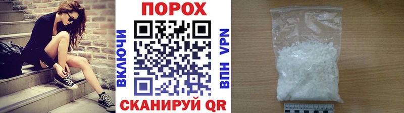 МЕТАМФЕТАМИН витя  купить наркотики цена  Артёмовск 