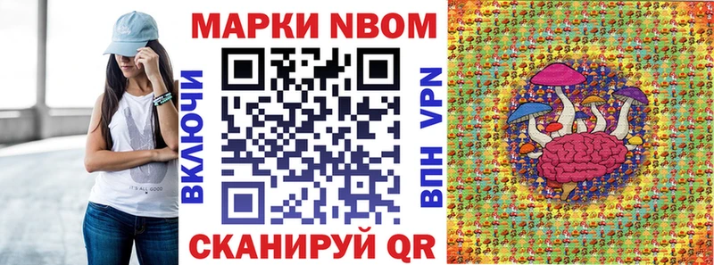 цена   Артёмовск  Наркотические марки 1,5мг 