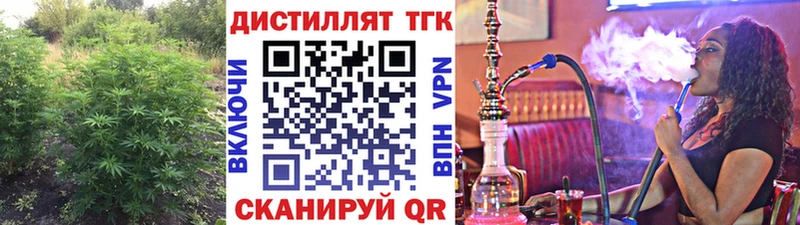 цена наркотик  Артёмовск  Дистиллят ТГК гашишное масло 