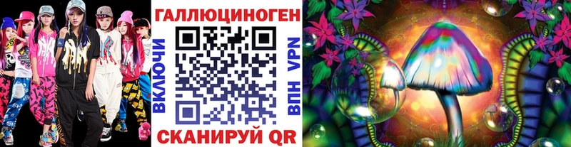 Галлюциногенные грибы Cubensis Артёмовск